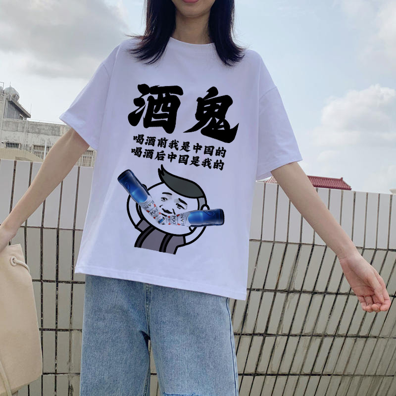 结婚迎亲抢亲接亲兄弟团短袖T恤