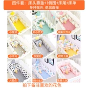 Hàn Quốc chống va chạm giường cũi kit trong giường cũi bao quanh giường mùa hè bé bông - Túi ngủ / Mat / Gối / Ded stuff