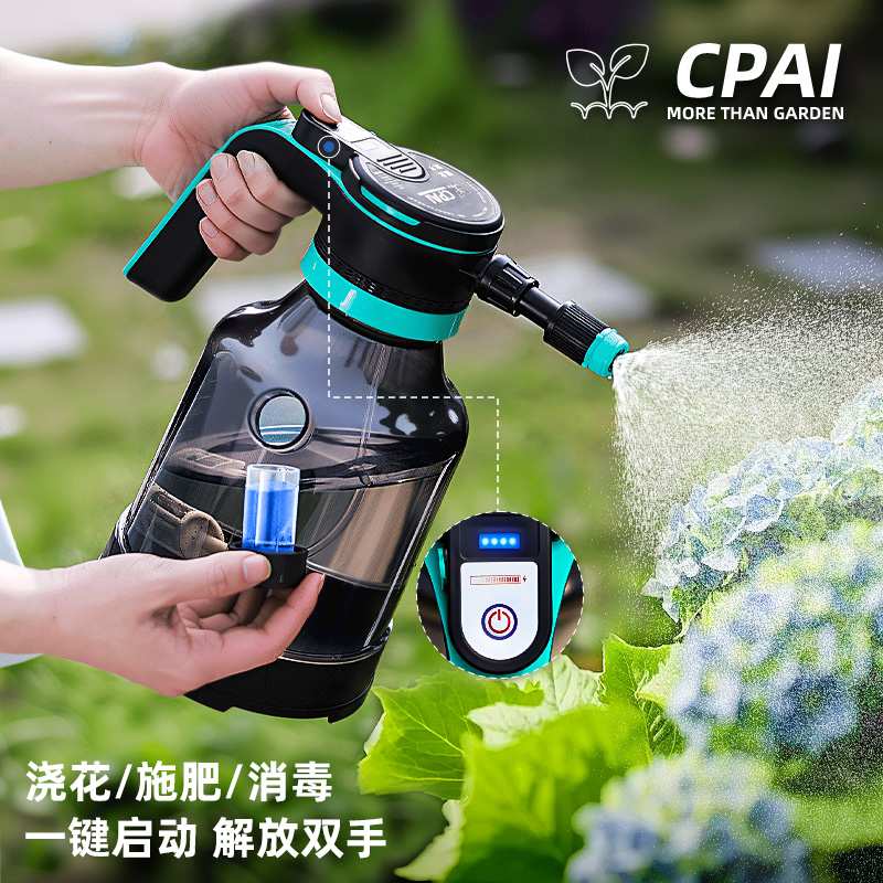 CPAI升级电显电动喷壶雾化细腻