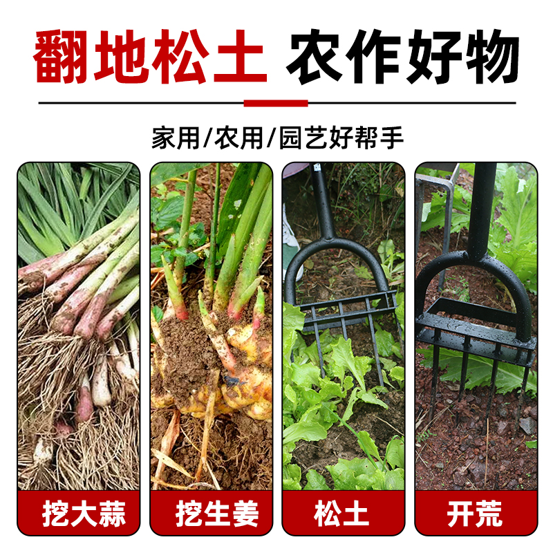 锻打松土神器翻地耙子加厚四齿钢叉全钢锄头家用种菜园艺工具大全