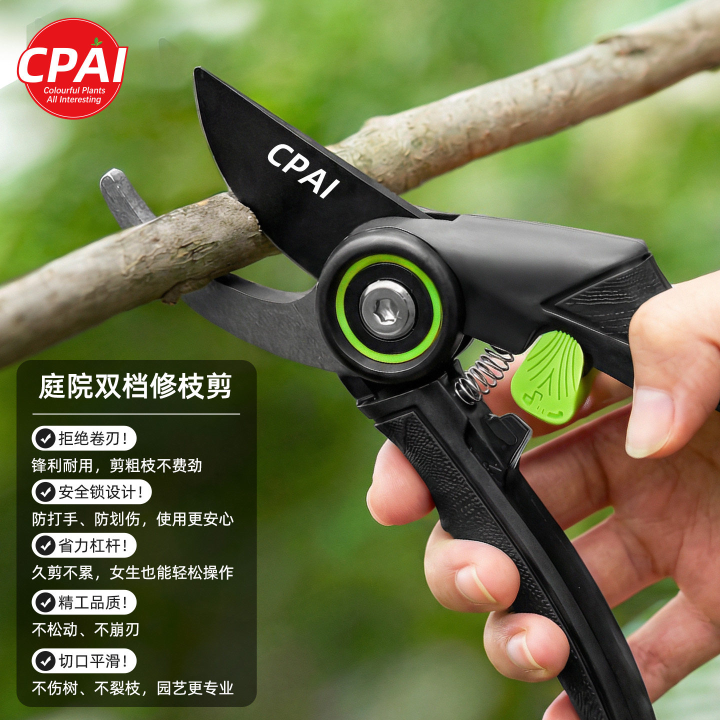 修剪树枝专用工具德国修枝剪花木剪园艺剪刀园林果树花卉剪刀工具