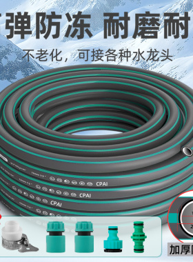 自来水管软管浇水浇花家用洗车防爆防冻高压4分6分橡胶pvc塑料管