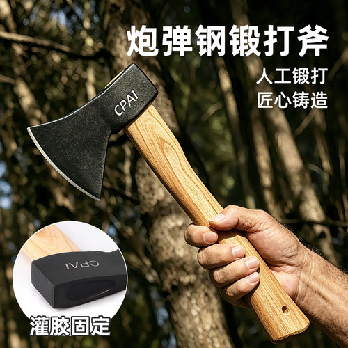 锻打全钢加长大号劈柴神器伐木斧