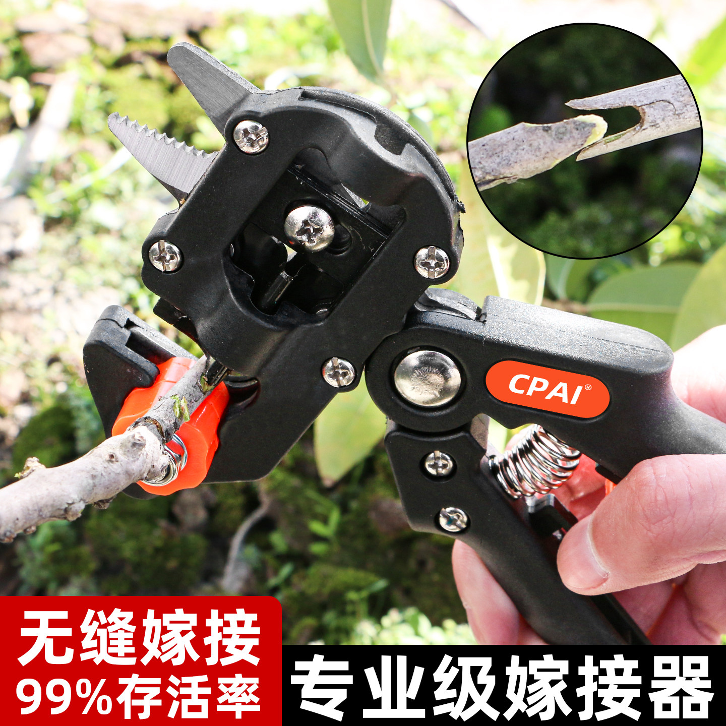 果树嫁接专用刀多功能果树嫁接神器园林苗木果树修枝芽接工具全套