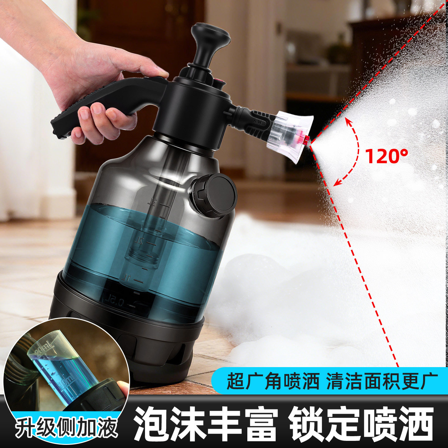 高泡沫喷壶清洁专用气压式喷雾器图片