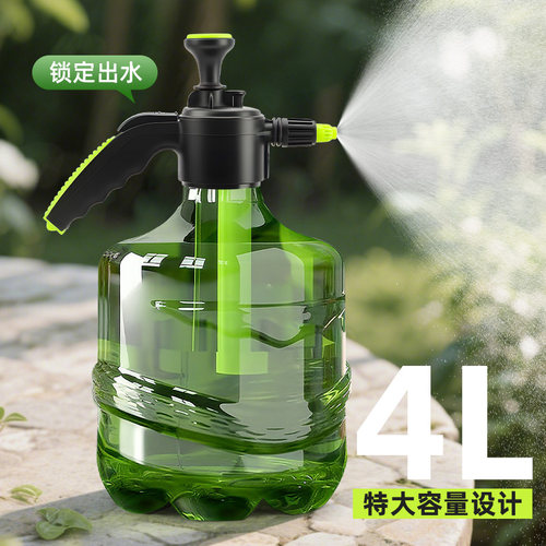 气压式手动喷壶4L大容量家用养花