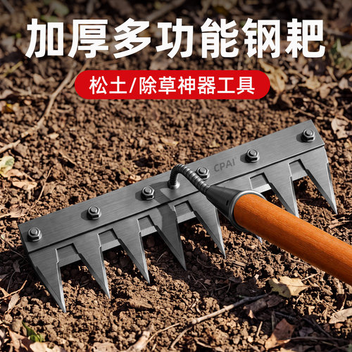 除草神器工具锄草神器升级加厚
