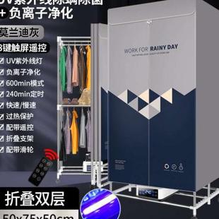德國烘干機家用烘衣服可折疊干衣機大容量速干衣宿舍小型寶寶省電