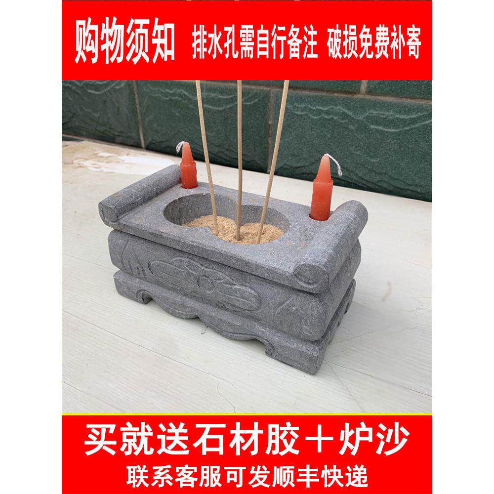 汉白玉石雕香炉手工雕刻青石长方形祠堂墓前坟前户外顺丰包邮石头