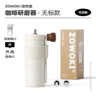 家用手动研磨器咖啡u. 造物集手摇磨豆机咖啡豆研磨机手冲咖啡套装