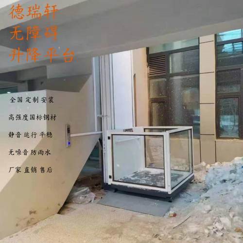 家用电梯液压小型简易电梯电动液压别墅室内外轮椅无障碍升降平台