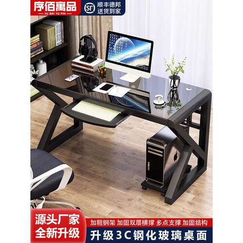 电脑桌桌面游戏桌卧室家简单经济型书桌玻璃书房书桌工作台