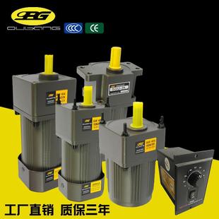 250瓦齿轮减速电机可无极调速调速 6瓦 OPG欧邦精密电机 220V380V