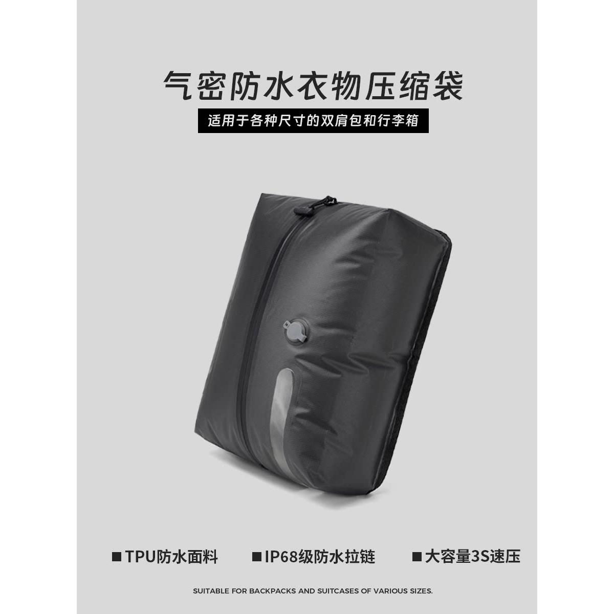 免泵真空压缩旅行衣物收纳袋行李箱整理包衣服分装袋免抽气压缩袋