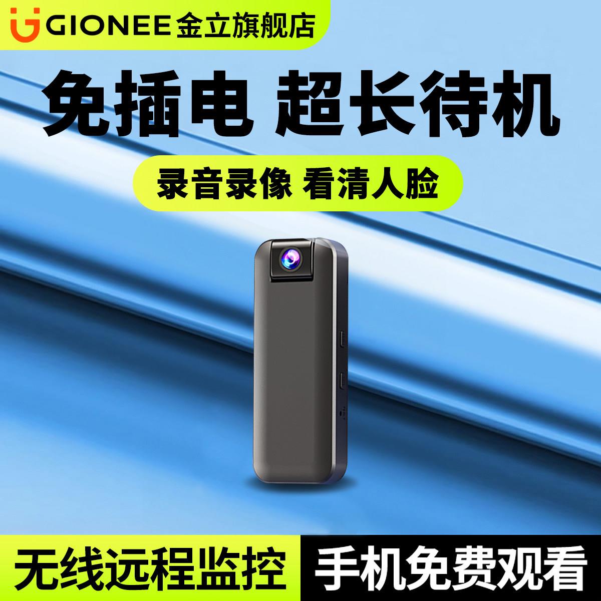 无线摄像头笔免插电家用手机远程监控高清录音无需网络摄影记录仪