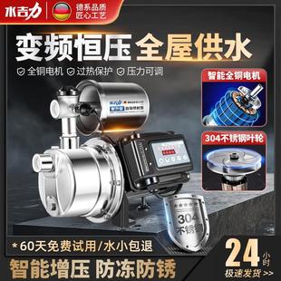 不锈钢增压泵自来水加压泵喷射泵家用水井抽水泵自吸泵全自动220V