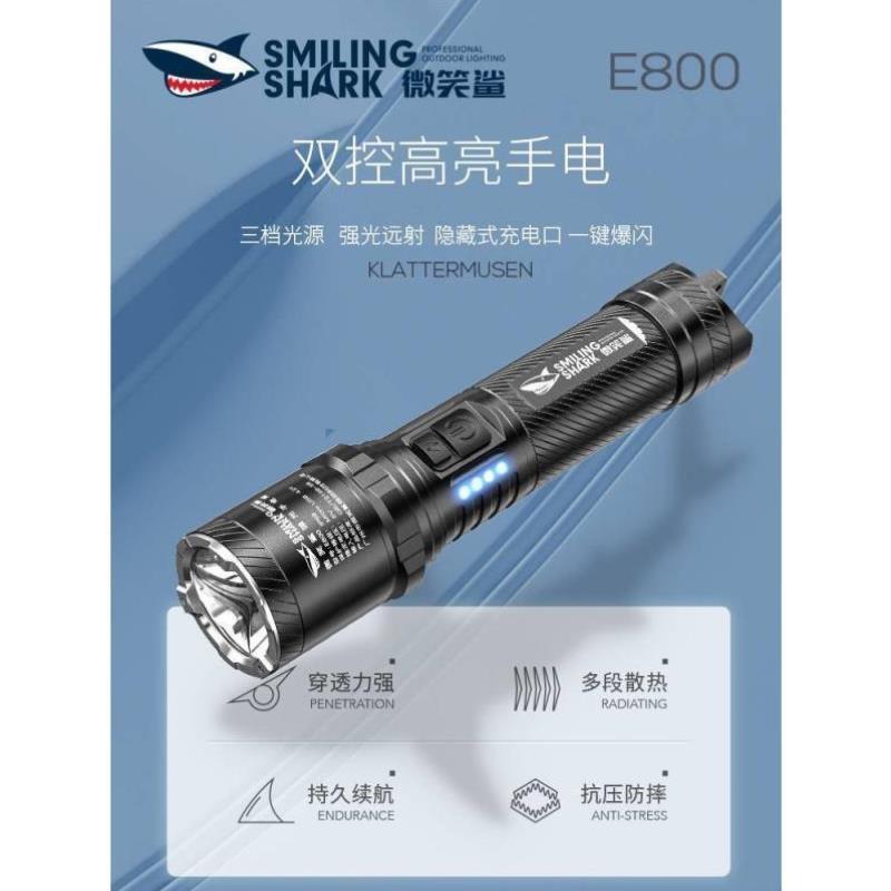 战术手电筒强光超亮小型远射户外女防狼疝气灯充电式爆闪便携防身