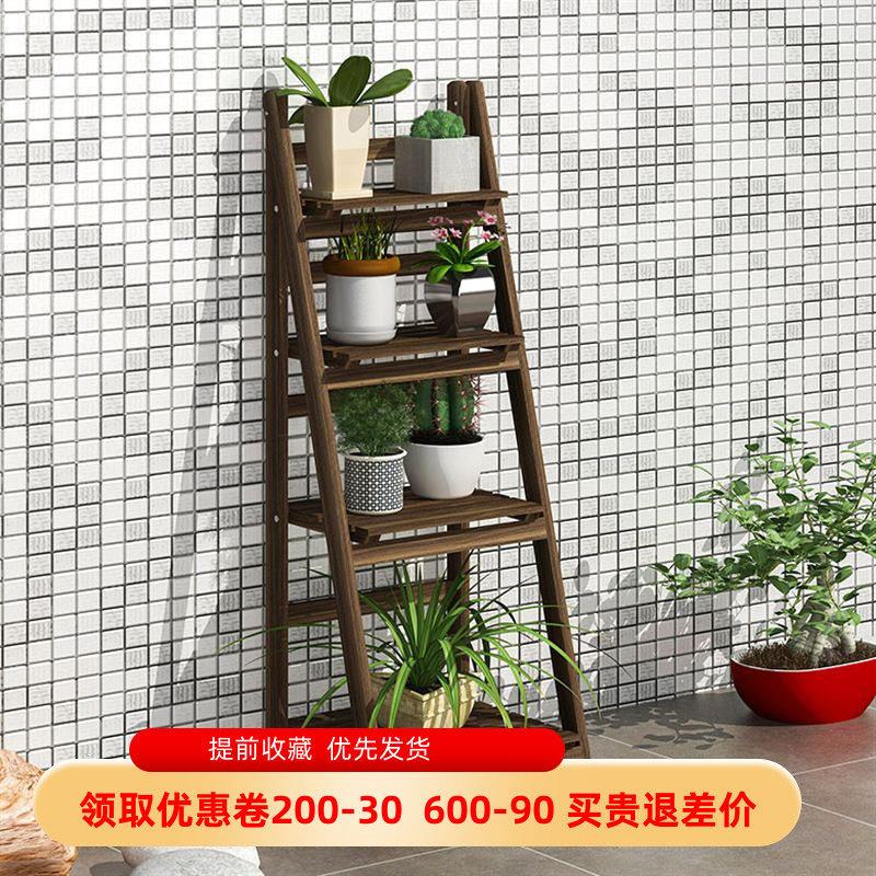 简约现代阳台实木花架木质多层复古架客厅花架子折叠设计花盆架子