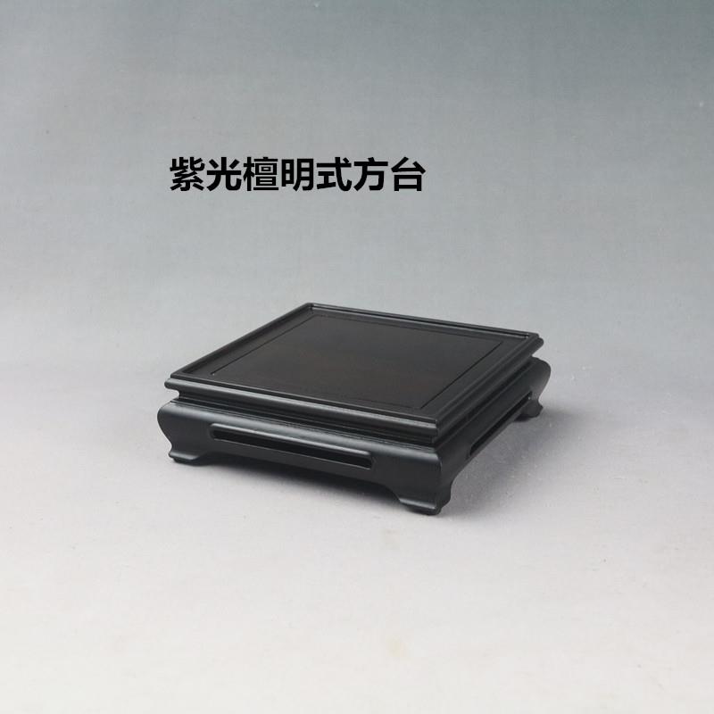 紫光檀正方长方花瓶盆景茶壶玉石古玩瓷器木托 托摆件印章底座木