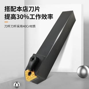控车刀杆45度倒角外圆刀杆MSDNN2020K12正方形四方车床机夹刀 新品