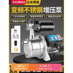 不锈钢增压泵加压泵喷射泵抽水泵自吸泵家用水井全自动220v自来水