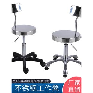圆凳升降椅美容流水线不锈钢医院实验室无尘车间旋转吧台椅子靠背