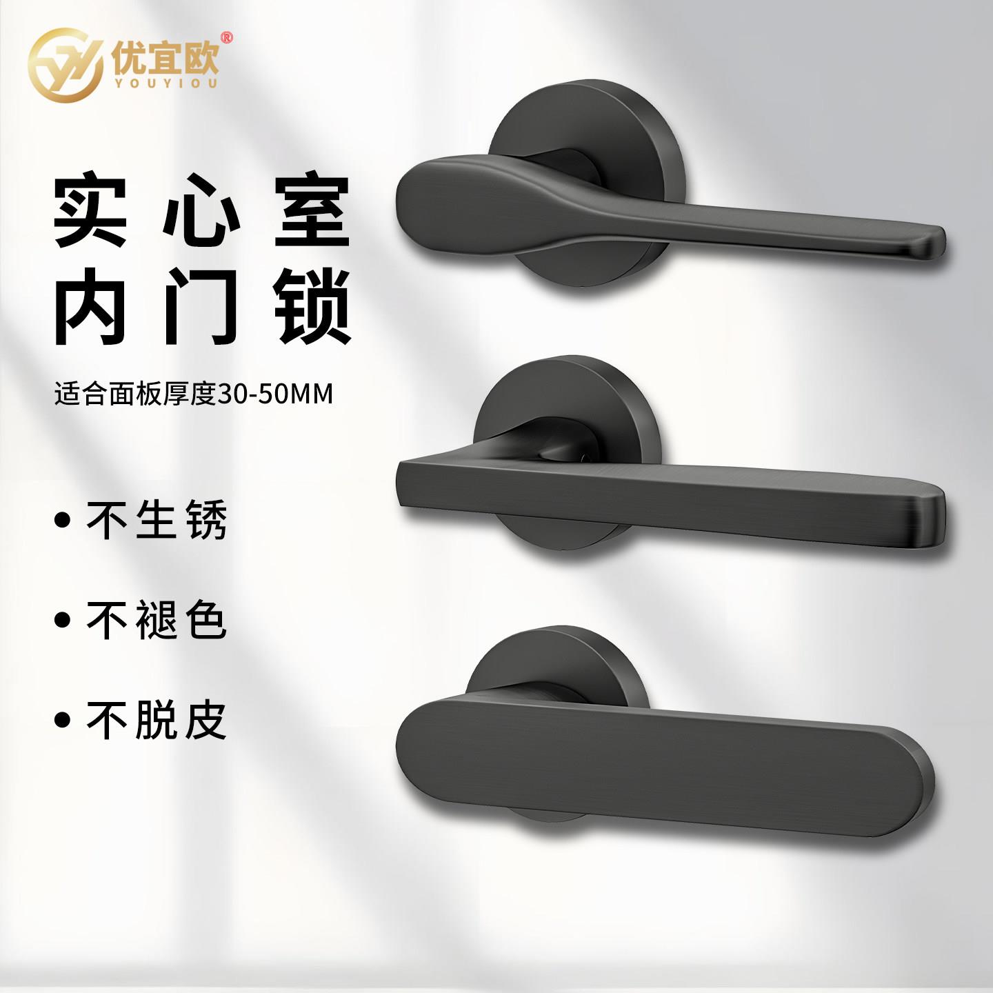 房门锁家用通用型卧室内门黑色两件式锁具静音门把手新款全套磁吸图片