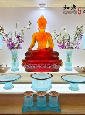 琉璃如意供具全套摆件家用佛具供奉套装佛堂供水杯供果盘香炉花瓶
