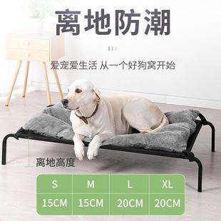 通用狗狗宠物床可拆洗泰迪金毛大小型犬用品 狗窝猫窝夏天离地四季