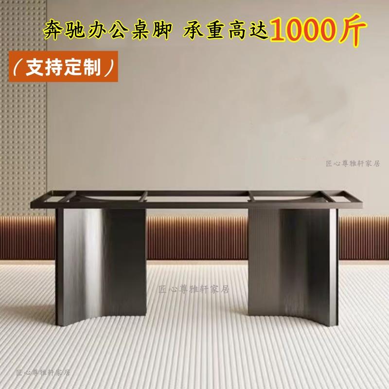 铁艺钢板碳素钢奢石大理石岩板桌脚桌腿办公桌支架餐桌脚金属底座