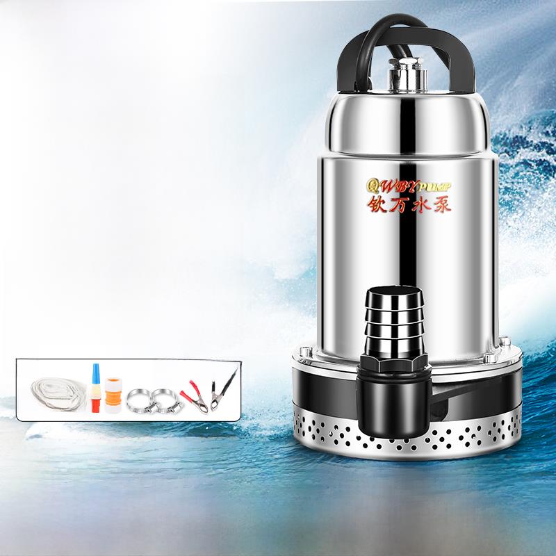 秦湾大扬程大型电机直流潜水泵蓄电池12V24V电动车48V60V72V大流