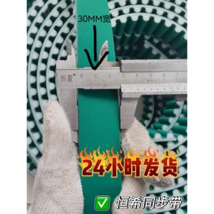 TPU双面绿布静音聚氨酯钢丝芯同步带5M/8M/14M/T5/AT10/T10传动带