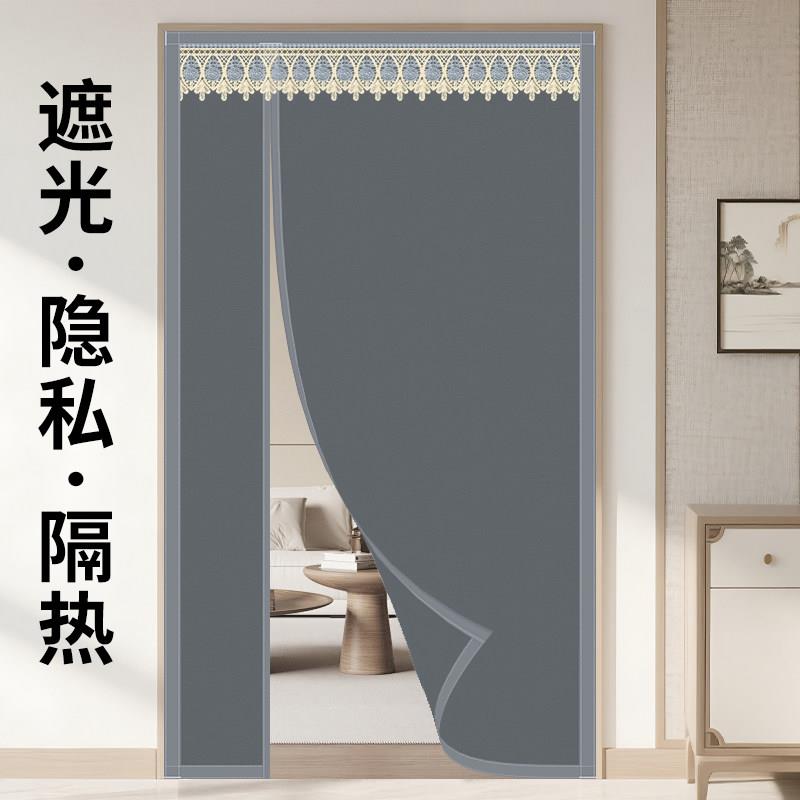 布艺遮光隐私门帘全遮光家用遮挡空调隔断帘防走冷磁吸免打孔挂帘
