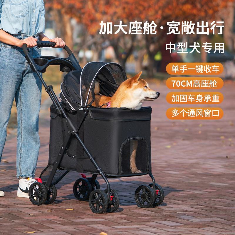 中大型犬宠物推车狗狗猫咪泰迪婴手推车外出小型宠物车轻便可折叠