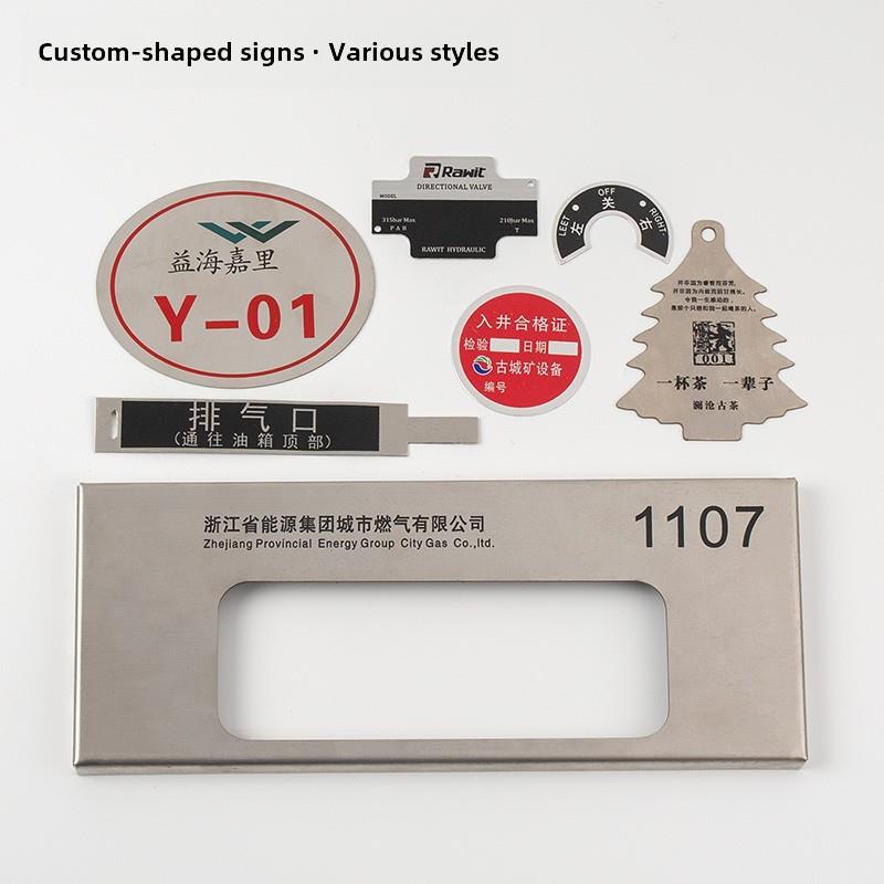 不锈钢铭牌定制金属标牌腐蚀铝板丝网标牌电机青铜板面板激光雕刻