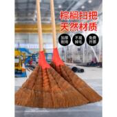 扫把工厂车间专用老式 家用扫院子扫地笤帚长柄大扫帚 棕毛棕榈新款