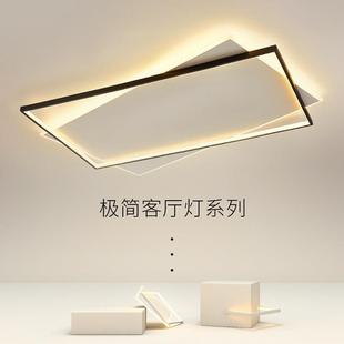 八度客厅灯现代简约大气餐厅大灯主卧中山灯具全屋组合套餐吸顶灯