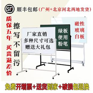 欧伦白板黑板绿板写字板支架式 移动办公会议白板写字板 教学培训