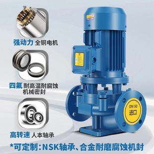 管道离心泵380V锅炉耐高温冷热水循环泵地暖工业增压泵 IRG立式
