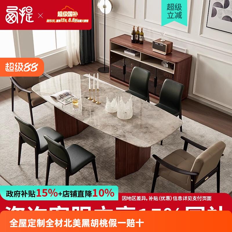 极简黑胡桃木实木餐桌大理石面长桌椅组合家用西餐厅吃饭原木桌子
