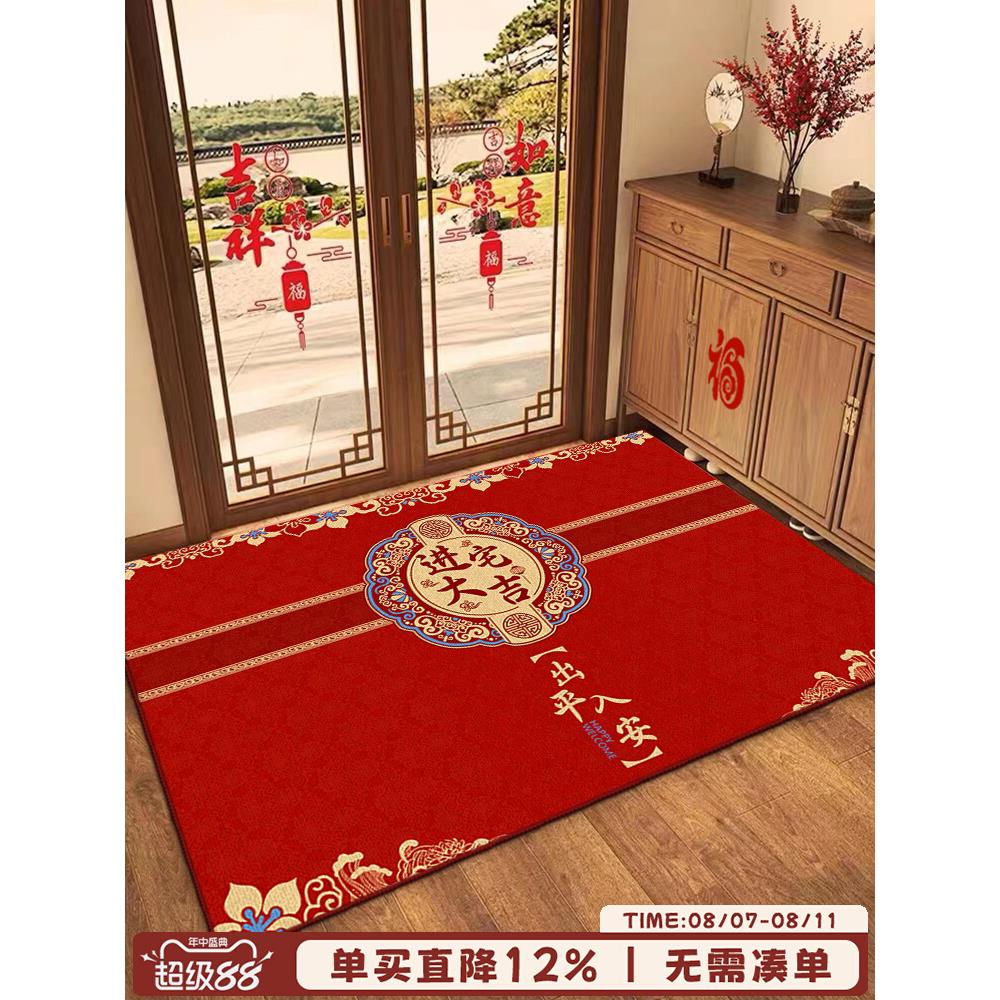 乔迁之喜入户门地垫进门大门门口2025新款家用装饰红地毯门垫脚垫