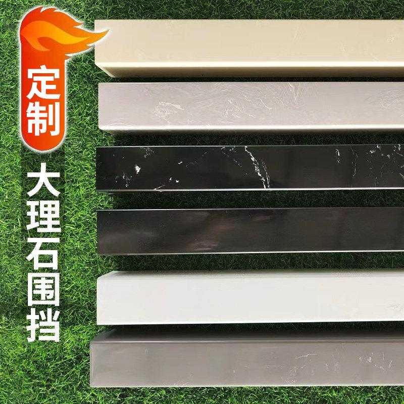 仿真绿植室内造景边框大理石围栏展厅橱窗地面人造景观装饰围挡边