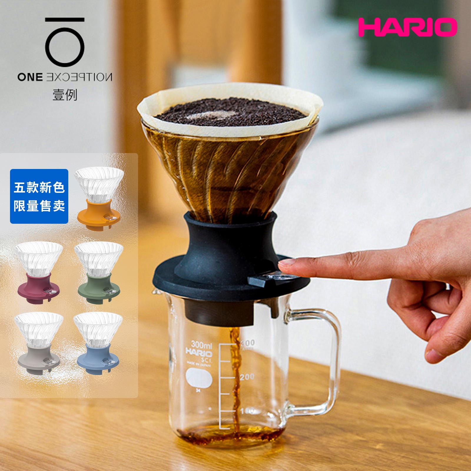 HARIO聪明杯 日本原装进口V60滤杯 手冲咖啡玻璃滴滤杯浸泡茶套装