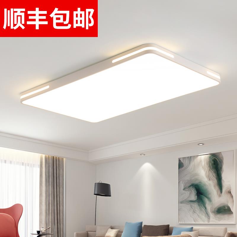 中山灯具厂直销客厅主灯现代简约大气极简吸顶灯2025新款全屋大全