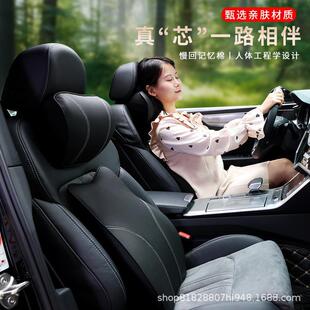 汽车头枕车座靠枕车用护颈枕车内车上座椅车载颈椎脖子枕头记忆棉