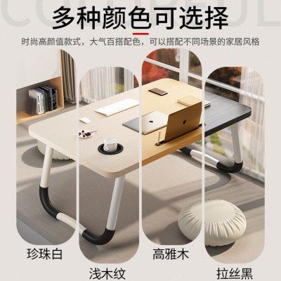 可折叠床上小桌子学生宿舍书桌卧室坐地炕几榻榻米茶桌飘窗小桌子