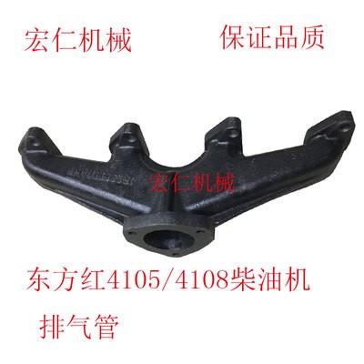 东方红554 804 904拖拉机排气管 东方红4105 4108排气支管弯管