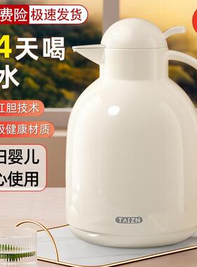 72小时长效保温壶大容量保温水壶2024新款家用热水壶保温瓶暖水瓶