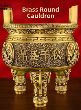 纯黄铜三脚三脚架香炉大鼎盛千秋三脚架客厅办公室家装