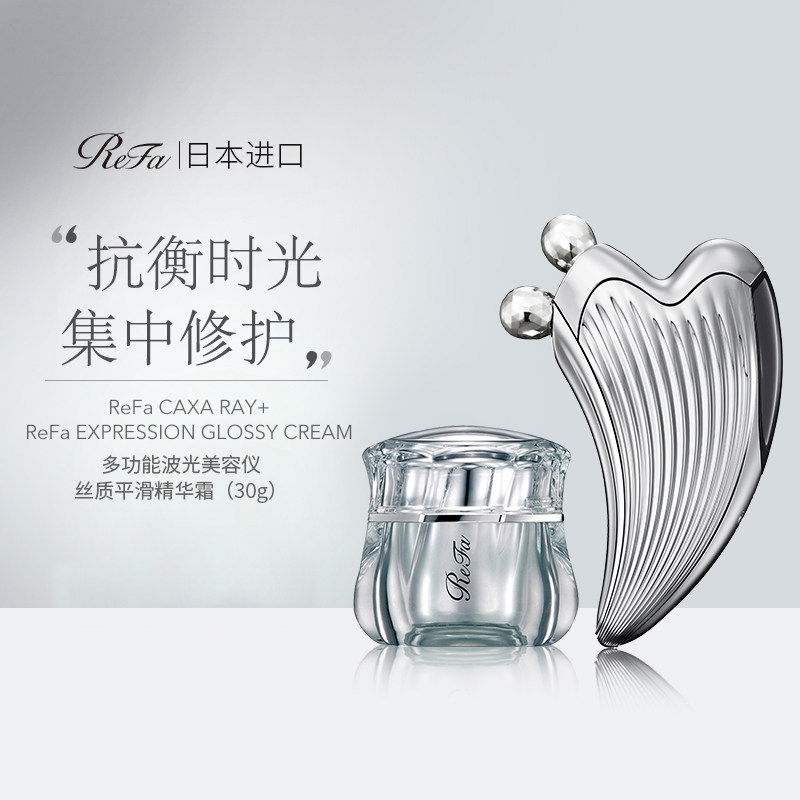 ReFa CAXA RAY Roller beauty instrument+face Essence Cream Face-lift Artifact Face Tira Bandage Massagerin the Personal Care/Health/Massage equipment , Cosmetology/Body aids , Face-lift machine/Face-lift tool  category - from Buy2taobao.com to provide professional Taobao agent buy service